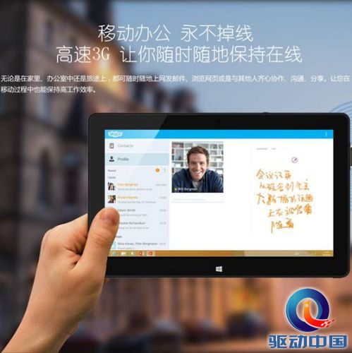 说明: C:\Users\Wbin\Desktop\新切片\images\功能特色-1_02.jpg