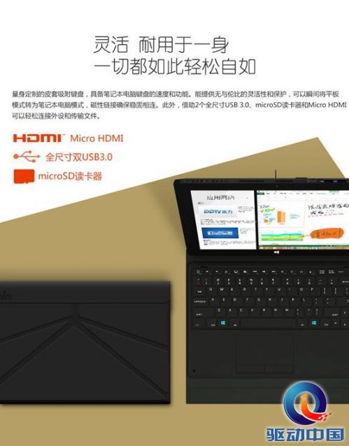 说明: C:\Users\Wbin\Desktop\新切片\images\功能特色-1_09.jpg