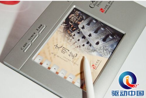 文明笔驱动全新升级 春秋篇抢先试用