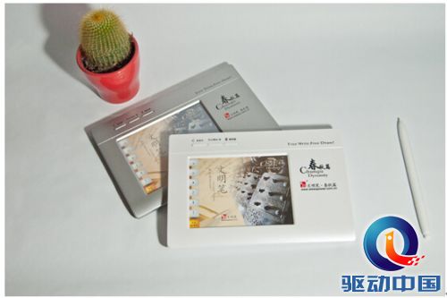 文明笔驱动全新升级 春秋篇抢先试用