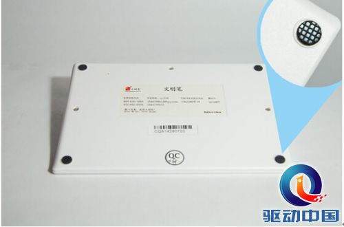 文明笔驱动全新升级 春秋篇抢先试用