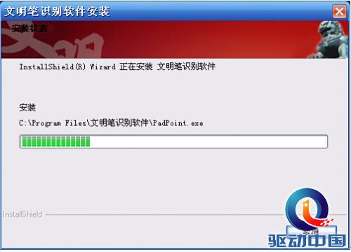 文明笔驱动全新升级 春秋篇抢先试用