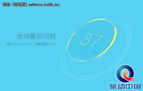 360极速8：引爆浏览器“核战争”
