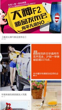 CoolUI 5.7系统与MIUI对比体验谈！ 
