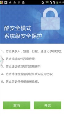 CoolUI 5.7系统与MIUI对比体验谈！ 