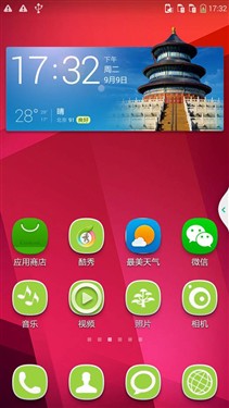CoolUI 5.7系统与MIUI对比体验谈！ 