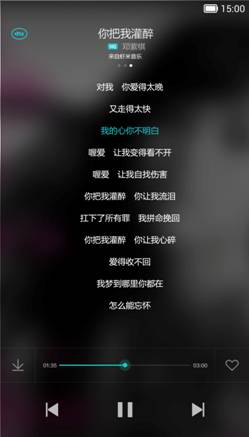 EMUI3.0 带你尽享轻松生活