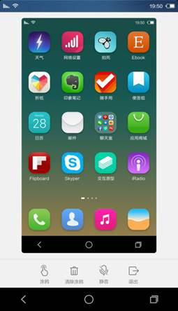 EMUI3.0 带你尽享轻松生活