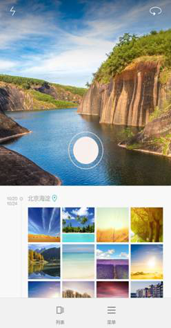EMUI3.0 带你尽享轻松生活