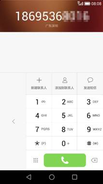 EMUI3.0 带你尽享轻松生活