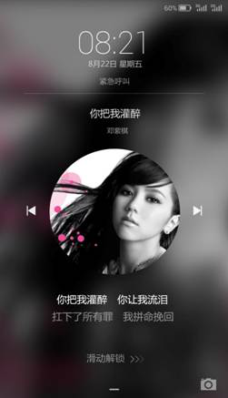 EMUI3.0 带你尽享轻松生活