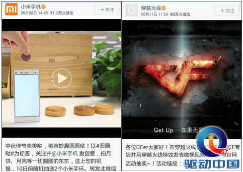 短视频：站在移动营销2.0的风口