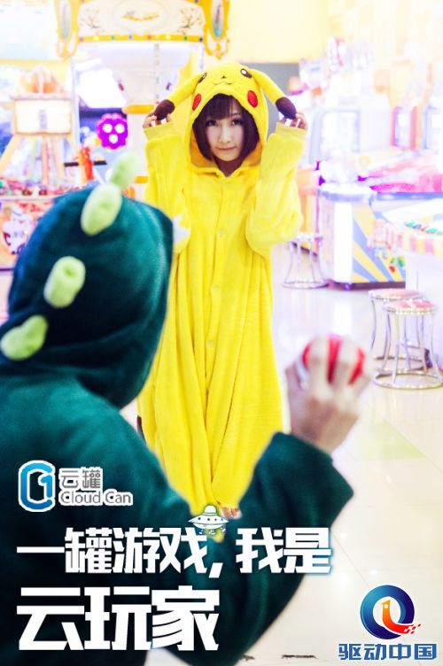 云罐海报-02.jpg