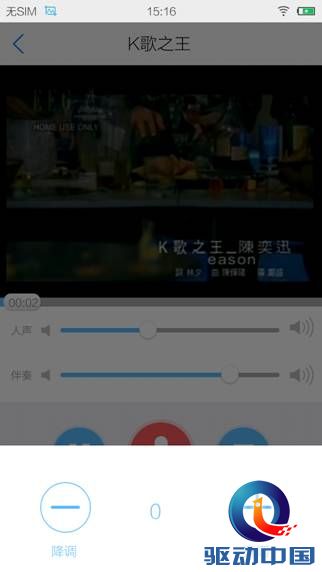 说明: 截屏_2014-09-10-15-16-21.png