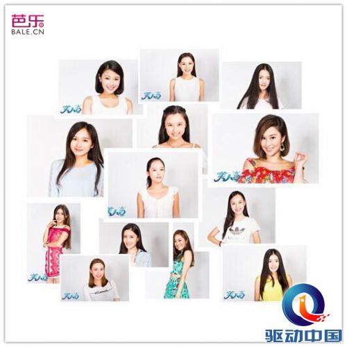 说明: 美人鱼13强.jpg