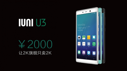 说明: C:\Racemind\IUNI\U3预热发布\视频脚本\20140819_IUNI U3 发布会Keynote2000.png