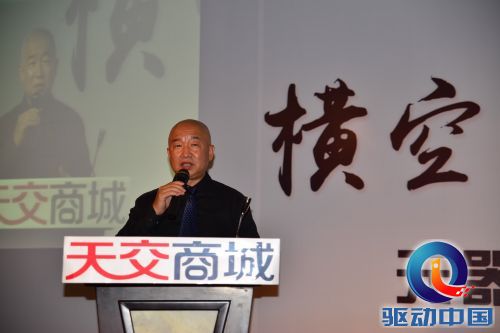 元器件交易·天交商城正式上线 未来将投5000万打造1