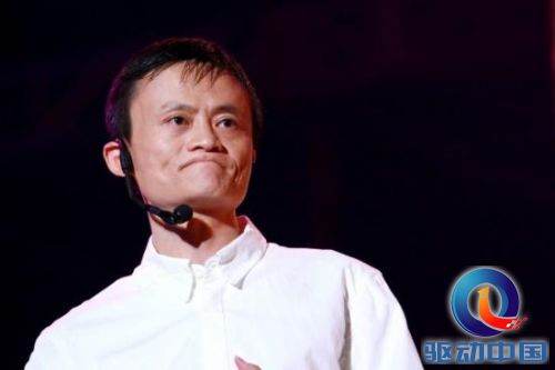 马云 马云