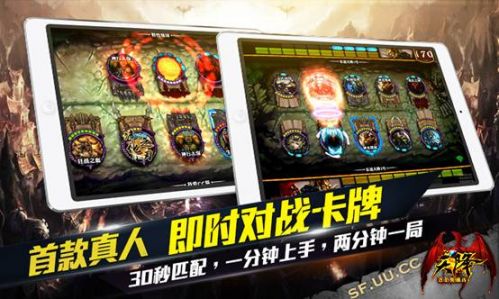 乐逗首款即时战斗卡牌游戏《天降》9月24日登场