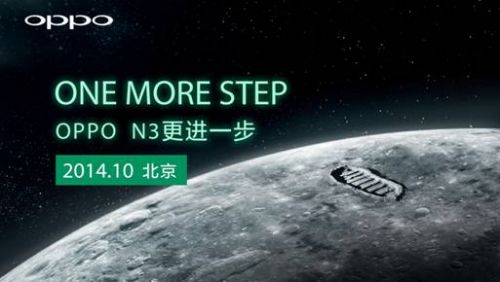 2014 OPPO新品发布会-1.jpg