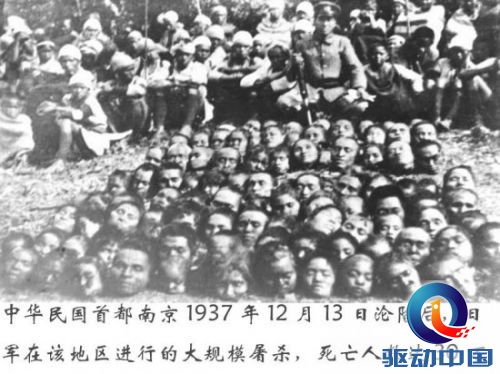 据不完全统计,日军在南京大屠杀中,杀害的中国人竟达3 0万以上!