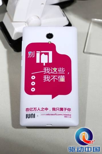 说明: C:\Racemind\IUNI\U3预热发布\现场照片\模特选出片\产品\小冰\IMG_3520.jpg