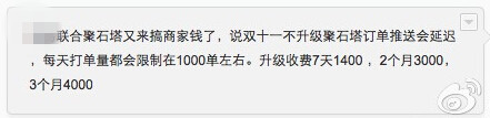 聚石塔收费 聚石塔收费