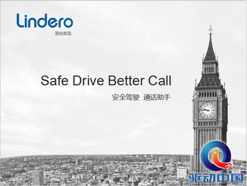 英格聆特Lindero蓝牙耳机个性追求绅士生活
