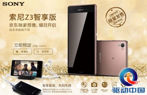 360截图20140916162930839