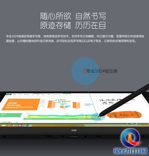 说明: C:\Users\Wbin\Desktop\新切片\images\功能特色-1_07.jpg