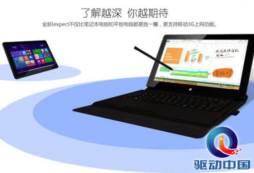 说明: C:\Users\Wbin\Desktop\新iexpect3首页大图,.jpg