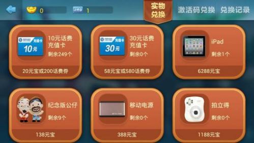说明: D:\UserProfiles\KeaneYu\Documents\Tencent Files\418264863\FileRecv\MobileFile\Screenshot_2014-08-28-11-26-20.jpeg