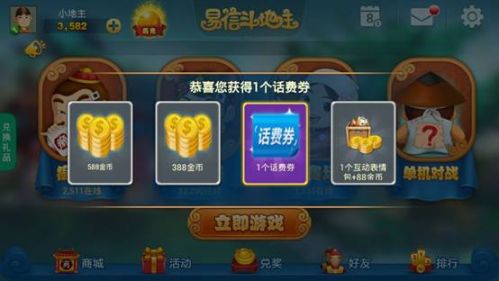 韩国大选BetVictor Sports(伟德体育)国际官网李在明为什么能赢？