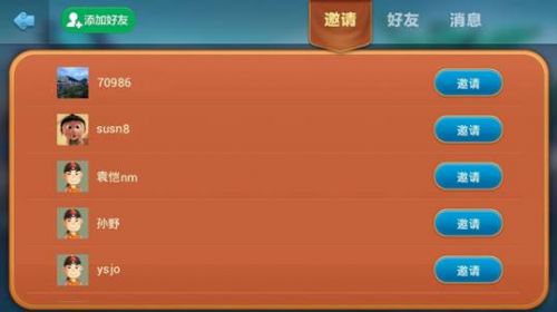 说明: C:\Users\Administrator\Documents\My RTX Files\KeaneYu\Screenshot_2014-08-27-19-37-31改名.jpg