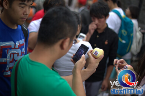 快用苹果助手首发 100台iPhone6免费送