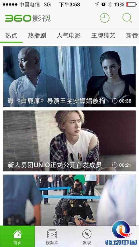 说明: C:\Users\zhangshaobo\Desktop\webwxgetmsgimg.jpg