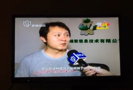 微飞”软件采访-上海电视台