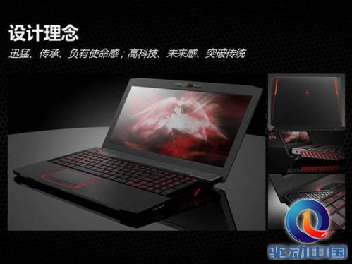 机械革命X6产品介绍PPT多图首曝   