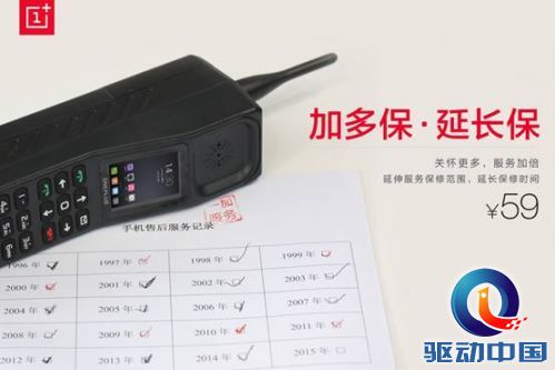 说明: http://upload.qudong.com/2014/0918/1411010784827.jpg
