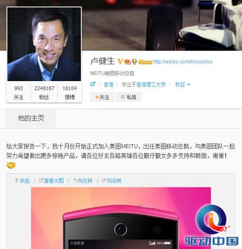 QQ截图20140918132046