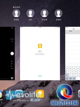 升级到iOS 8 感觉这个世界又不一样了