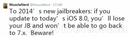 越狱大神:千万别升级iOS 8