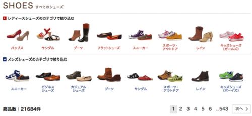 日本电商Locondo 日本电商Locondo