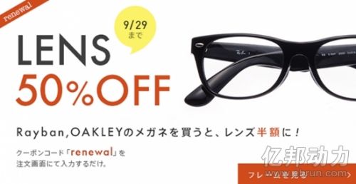 OhMyGlasses OhMyGlasses