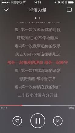 说明: C:\Users\Jingle\Desktop\新建文件夹 (2)\IMG_5628.PNG