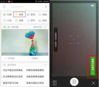 说明: c:\users\daixihai\appdata\roaming\360se6\User Data\temp\D0F84CF0410EE1C0199FE2EB342A9212.jpg