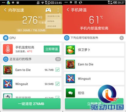 杜绝高温猎豹清理大师为您守护手机健康