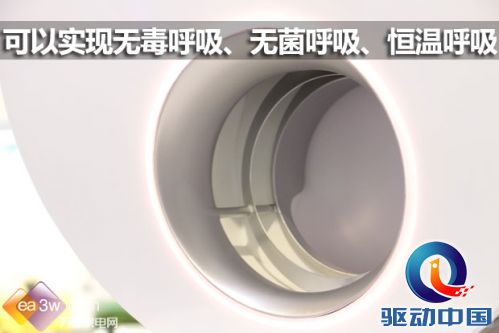 海尔空调发布大数据新品 将转型“生态服务”