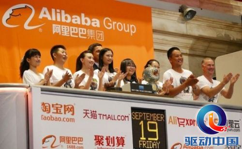 阿里巴巴成全球第二大互联网公司!