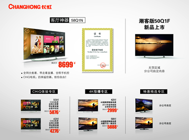 QQ截图20140922133503